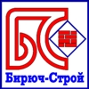 ООО"Бирюч_Строй"